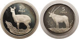 Botswana Proof Set of 5 and 10 Pula 1978 World Wildlife Conservation PP