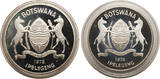 Botswana Proof Set of 5 and 10 Pula 1978 World Wildlife Conservation PP