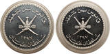 Oman Proof Set of 2 1/2 and 5 Rials 1977 World Wildlife Conservation PP