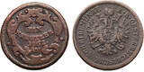 Austria (Holy Roman Empire) Set Kreuzer, 4 Kreuzer 1762 W / 1860 B 2 pcs. schön / fast sehr schön
