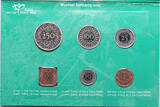 Official Mint Set 2011 Population of Suriname St