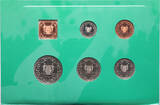 Official Mint Set 2005 The fauna of Suriname St