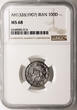 Iran. Muhammad Ali Shah 100 Dinars (2 Shahi) AH 1326 / 1907 AD Top Pop!! only 1 piece! NGC MS 68
