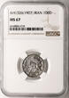 Iran. Muhammad Ali Shah 100 Dinars (2 Shahi) AH 1326 / 1907 AD NGC MS 67