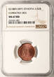 Ethiopia, Menelik II 1/32 Birr EE 1889 / 1897 AD Top Pop!! NGC MS 67 RD