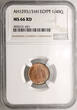 Ottoman Empire. Egypt 1/40 Qirsh AH 1293 H year 31 / 1905 Top Pop!! NGC MS 66 RD