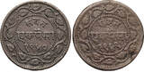 India - Baroda Set 2 x 1 Paisa 1890, 1892 AD Sayaaji Rao III ss / schön