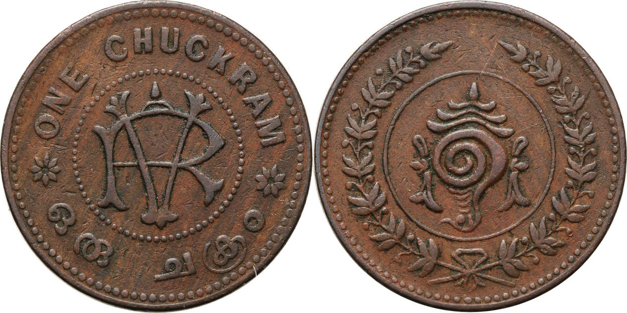 India - Travancore Chuckram 1906-1935 Rama Varma 1885-1925 AD Sehr ...