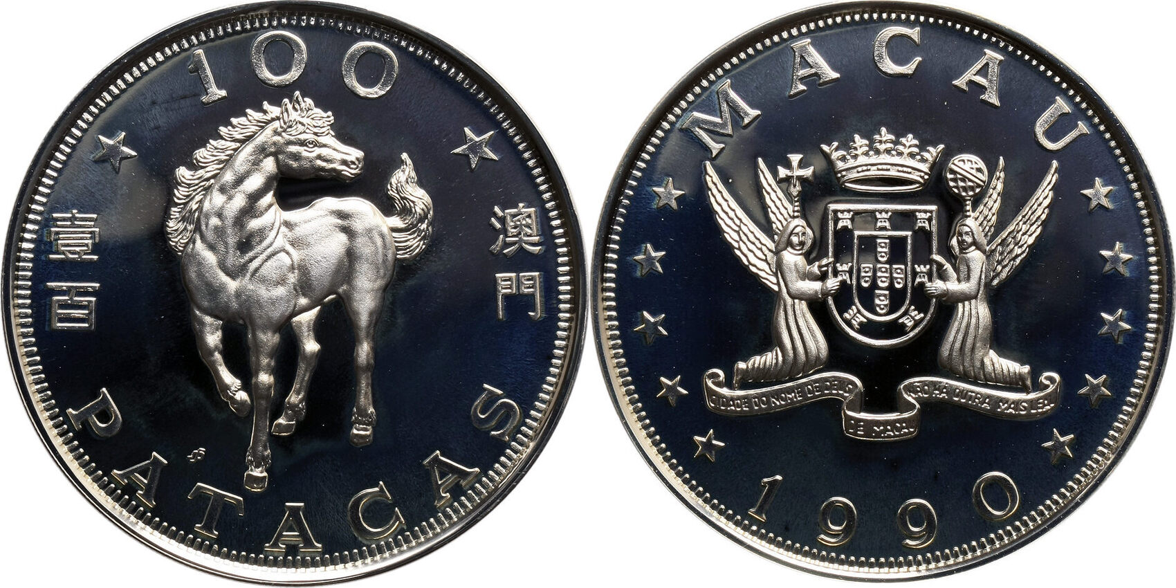 Macau 100 Patacas 1990 Year of the Horse PP