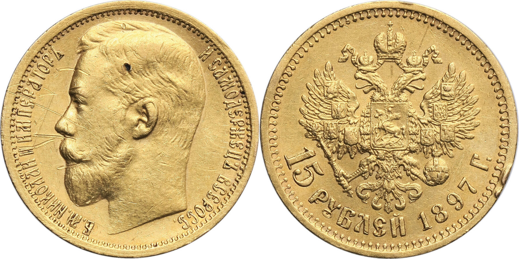 Russia 15 Roubles 1897 Sehr Schön | MA-Shops