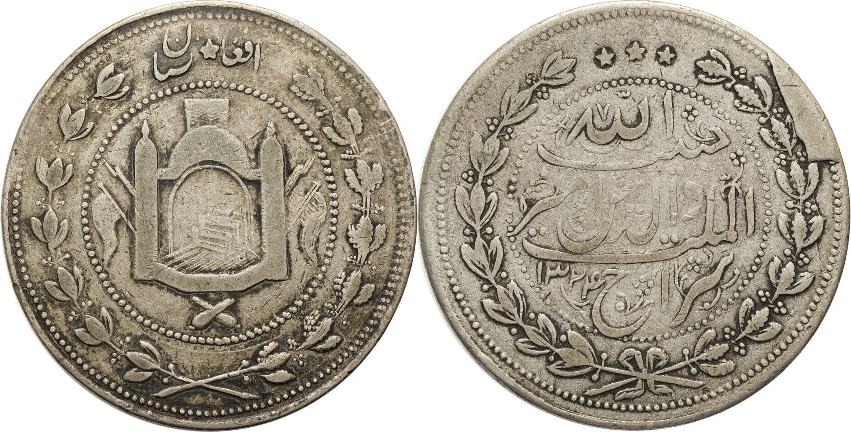 Afghanistan 5 Rupees AH 1324 1906 AD Fast Sehr Sch n MA Shops afghanistan-5-rupees-ah-1324-1906-ad-fast-sehr-sch-n-ma-shops
