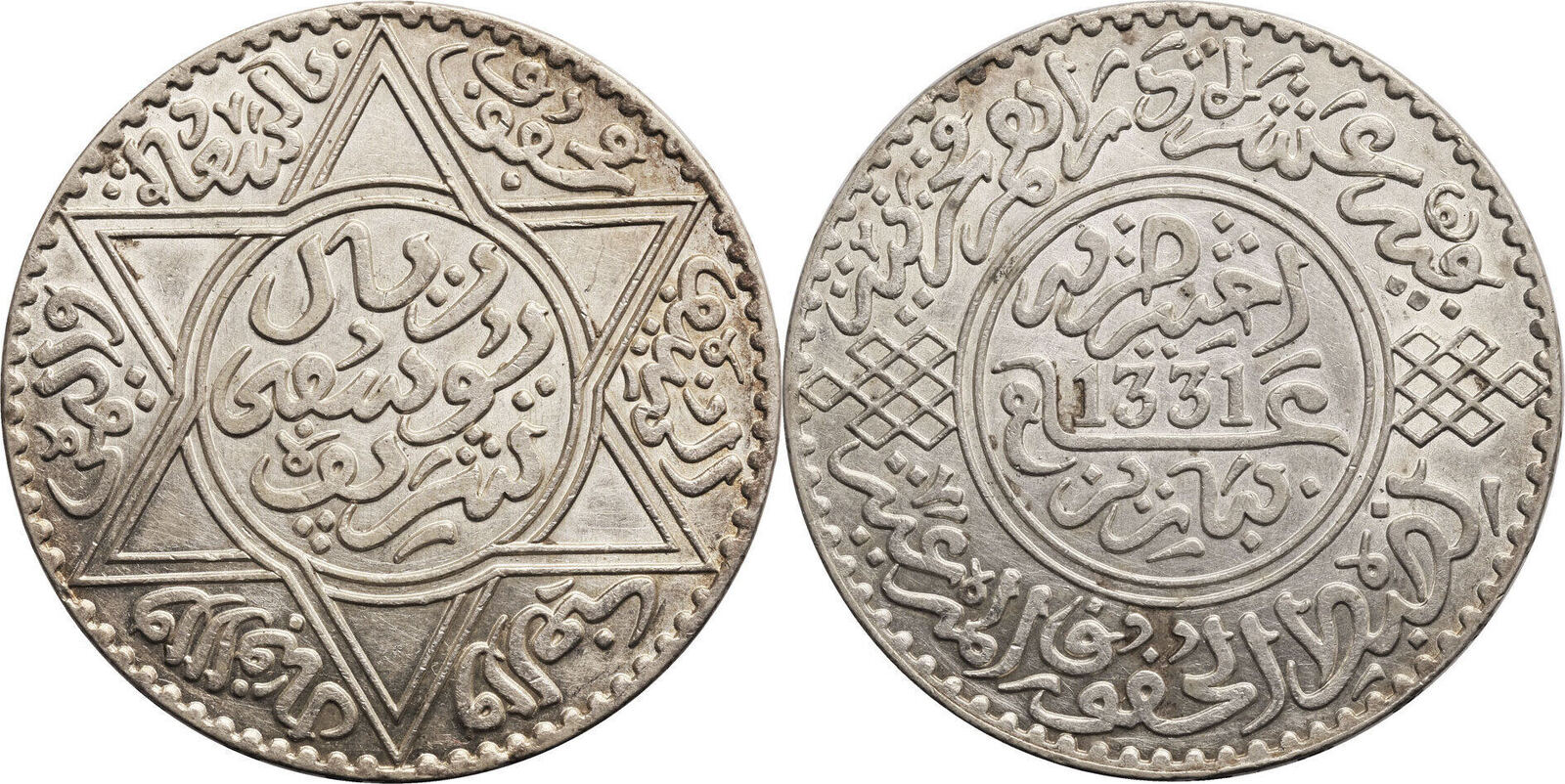 morocco-rial-10-dirhams-ah-1331-1912-ad-pa-yusuf-vz-ma-shops