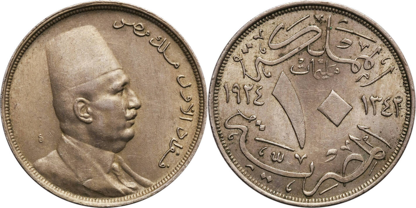 Egypt 10 Milliemes AH 1342 / 1924 AD Fuad I VZ | MA-Shops