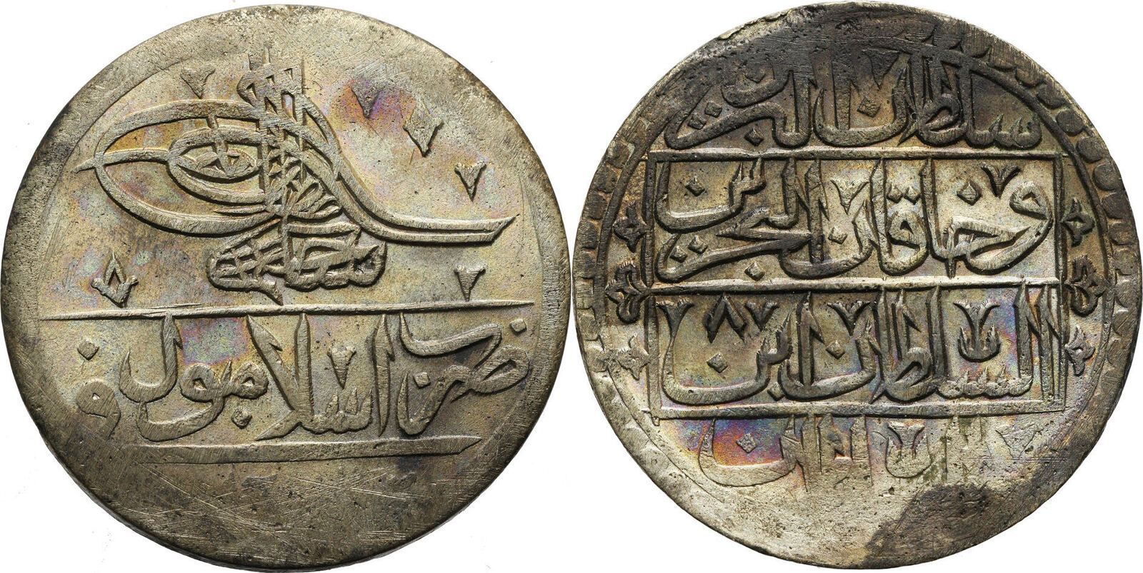 Turkey (Ottoman Empire) Yuzluk (2 1/2 Kurush) AH 1203 Year 8 / 1796 AD ...