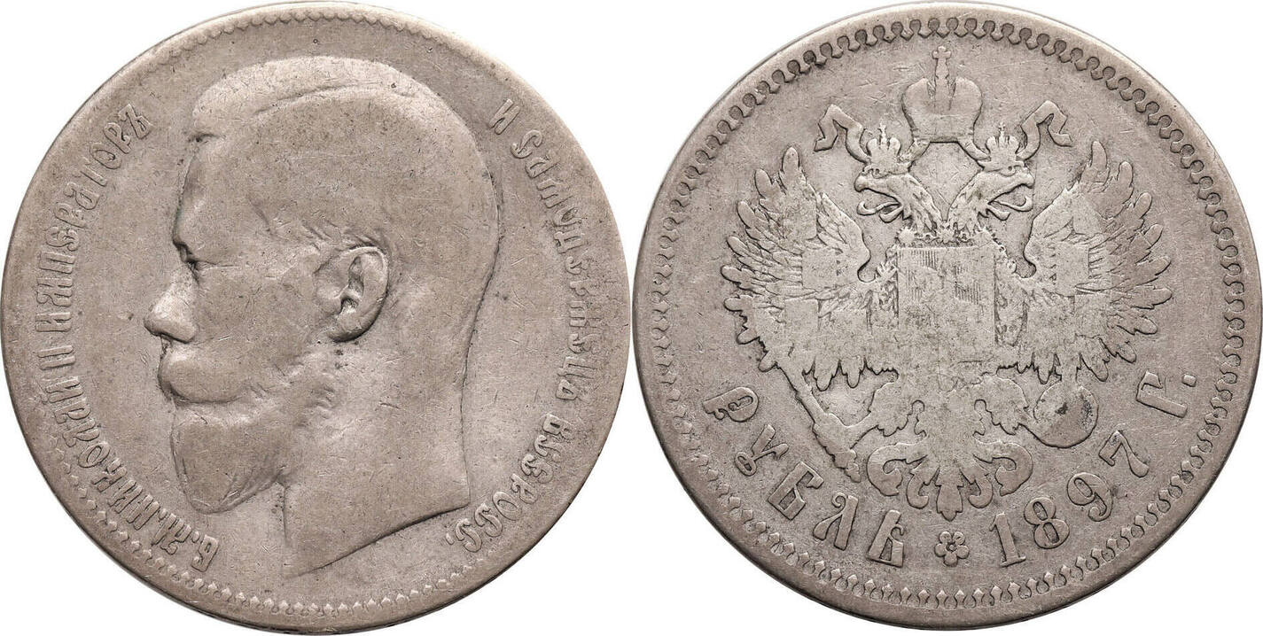 Russia, Nicholas II Rouble 1897 Brussels ★★ schön | MA-Shops