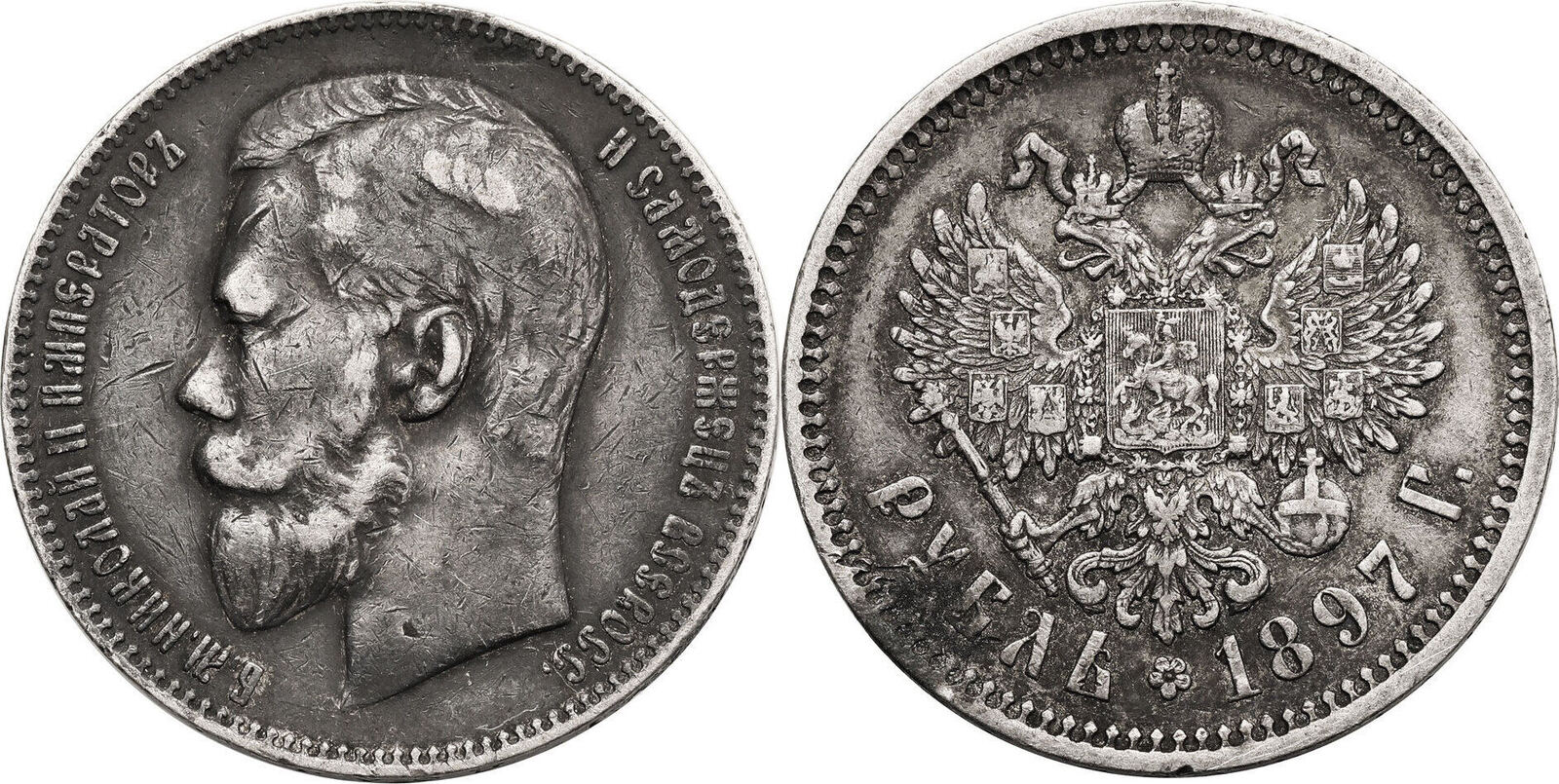 Russia Rouble 1897 АГ Nicholas II ss / ss+ | MA-Shops