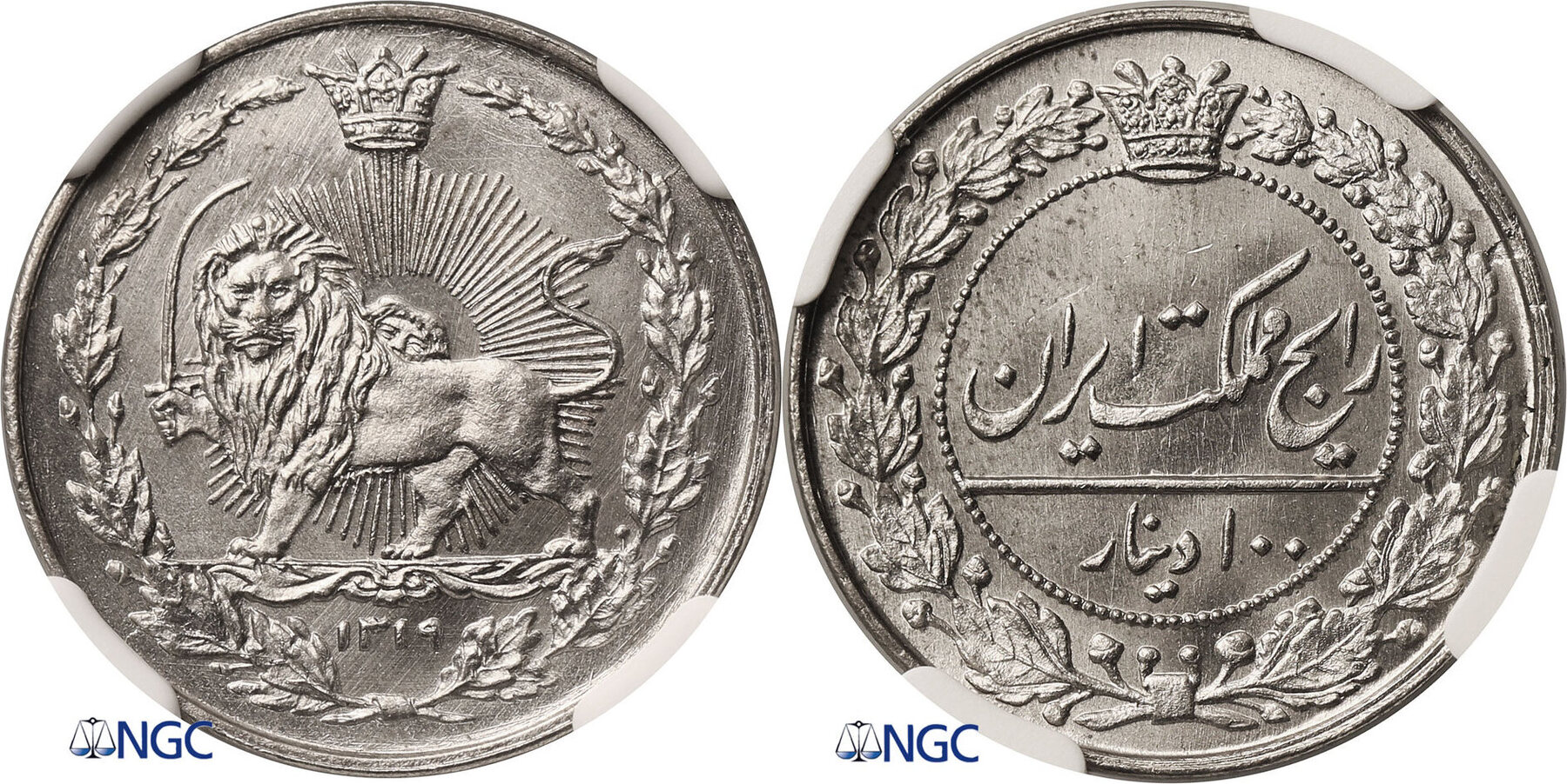 Iran. Muzaffar alDin Shah 100 Dinars (2 Shahi) AH 1319 / 1901 AD NGC