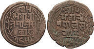Nepal, Prithvi Bir Bikram Set 2 x 1 Paisa -