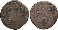Nepal, Surendra Vikrama 2 x Paisa -
