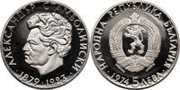 Bulgaria 5 Leva Alexander Stamboliiski -