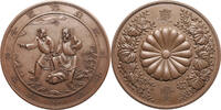 Japan Award Medal Tokyo Fisheries Exhibition -