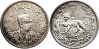 Iran 5000 Dinars (5 Kran) -