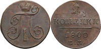 Russia 2 Kopeks Jekaterinburg, Paul I 1797-1801, -