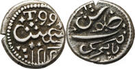 India British, Bomaby Presidency 1/5 Rupee Tellicherry mint, Malabar Coast -
