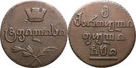 Russia for Georgia Cu Bisti Tbilisi mint -