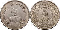 India - Bikanir Rupee Ganga Singhji - 50th Anniversary of reign -
