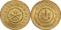Nepal Paisa Tribhuvana Bir Bikram 1911-1950 AD -