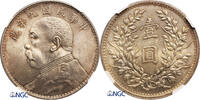 China, Republic Dollar (Yuan Shih Kai dollar) -