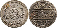 Nepal 1/4 Mohar Prithvi Bir Bikram 1881-1911 -