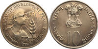 India, Republic 10 Rupees F.A.O. -
