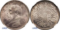 China, Republic Dollar (Yuan Shih Kai dollar) -