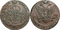Russia 5 Kopeks Catherine II -