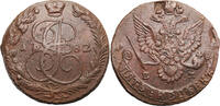 Russia 5 Kopeks Catherine II -