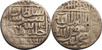 India - Sultans of Delhi AR Rupee Islam Shah 1545-1552 -