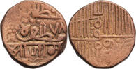 India - Nawanagar AE Dhinglo (British Protectorate) -