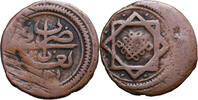 Iraq 5 Para Sait Pasa / Baghdad mint -