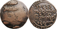 Myanmar / Burma 1/4 PE (Pya / Piece) Bodawpaya 1782-1819 -