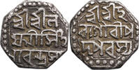 India - Assam Octagonal, AR 1/2 Rupee Lakshmi Simha (Sunyeopha) -