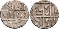 India - Cooch Behar 1/2 Rupee Upendra Narayan -
