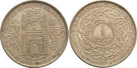 India - Hyderabad Rupee Mir Usman Ali Khan -