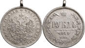 Russia, Alexander II Rouble 1877 СПБ-НI SS