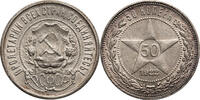 Russia, Soviet Union (R.S.F.S.R.) 50 Kopeks -
