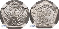 Yemen 1/8 Ahmadi Riyal Imam Ahmad -