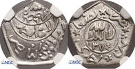 Yemen 1/8 Ahmadi Riyal Imam Ahmad -