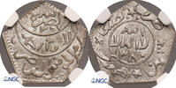 Yemen 1/8 Ahmadi Riyal Imam Ahmad / Top NGC!!! -