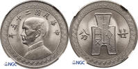 China, Republic 20 Cents -
